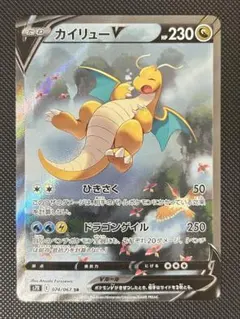 PSA7】カイリュー 旧裏 GB プロモ 149 1998年 - メルカリ