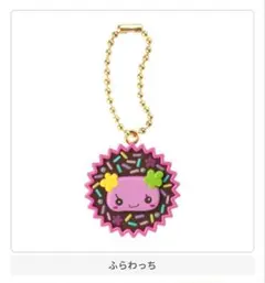 たまごっち 手作りおやつチャーム ガチャガチャ　ふらわっち