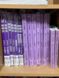 全家研POPY 2024年度 中学3年 - メルカリ