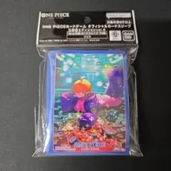 Item thumbnail for item dbc18bfb-7809-42b3-a940-a5a28e043d81