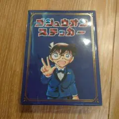 名探偵コナン スタンプシートセット