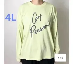 新品未使用 RIALT 長袖プリントTシャツ 大きいサイズ