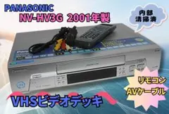 2025年最新】NV-HV3Gの人気アイテム - メルカリ