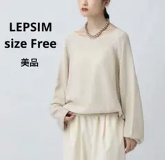 LEPSIM 7ゲージカノコラグラン長袖プルオーバー