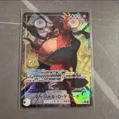 ワンピース カードゲーム マーシャルDティーチ リーダーパラレル 決戦