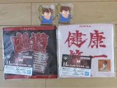 幽遊白書一番くじ　H賞　タオル　I賞　ラバースタンド　桑原和真
