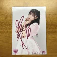 エビ中　サイン① 2025年最新】Yahoo!オークション -私立恵比寿中学 サイン入りの