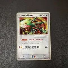 レックウザex 渦巻きホロ　003/012 1ed ポケモンカード レックウザex 渦巻きホロ 003/012 1ed ポケモンカード - メルカリ