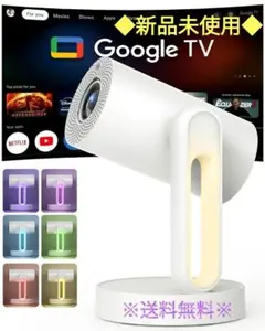 ETOE プロジェクター 本体 ホワイト（未使用に近い） ETOE プロジェクター 本体 ホワイト（未使用に近い） Android TV