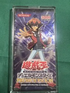 遊戯王 未開封 PREMIUM PACK 3 プレミアムパック3 - メルカリ