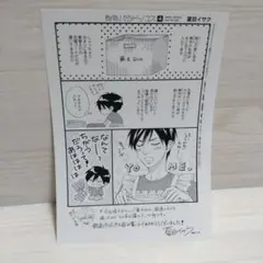 Item thumbnail for item e2177c0b-b40b-421e-8990-20d9cad8f90b