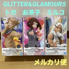 GLITTER&GLAMOURS トガヒミコ　麗日お茶子　ミルコ　フィギュア3体