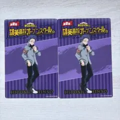 ヒロアカ オープンスクール 心操人使 - メルカリ