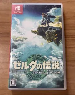 【ほぼ新品】ゼルダの伝説 TEARS OF THE KINGDOM