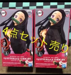 鬼滅の刃 竈門禰豆子 フィギュア　メガジャンボぬいぐるみ