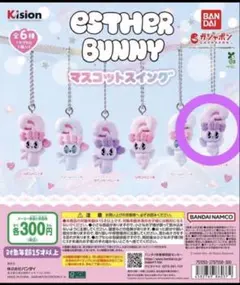 エスターバニー　マスコットスイング ラベンダーバニーB