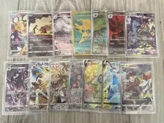 ポケモンカード AR CHR SR まとめ売り