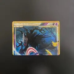 ダークライ&クレセリアLEGEND(上)