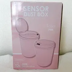センサー式　ダストボックス　ピンク　12L