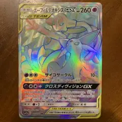 2026年最新】エーフィ＆デオキシスgx hrの人気アイテム - メルカリ