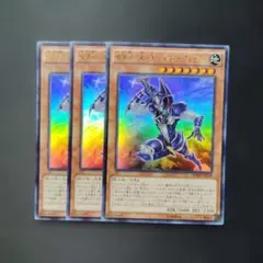 遊戯王 バスター・ブレイダー ウルトラレア イラスト違い バスターブレイダー イラスト違いウルトラレア 遊戯王 - メルカリ