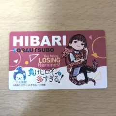 Item thumbnail for item 93145e2a-4b62-42fa-ace7-9ee7ce5f1919