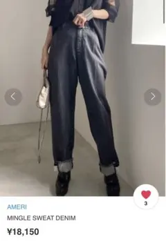 アメリヴィンテージ　MINGLE SWEAT DENIM