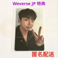 BTS アルバム ARIRANG Weverse JP 特典 トレカ グクJK