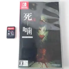 2026年最新】シビトマギレ switchの人気アイテム - メルカリ
