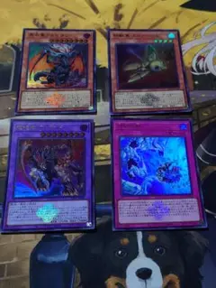 遊戯王 白の物語 4枚セットで