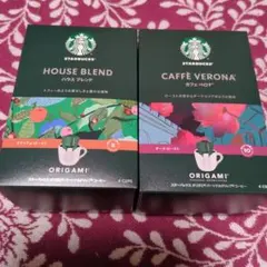 スターバックス オリガミコーヒー 8袋セット