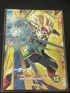 ドラゴンボールスーパーダイバーズ バーダック ジャンプフェスタ2026