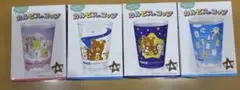 カルピス コップ × サンエックスユニバース 全４種コンプリートのサムネイル