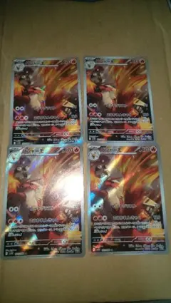 ロケット団の栄光ARコンプリートセット×2 拡張パック「ロケット団の栄光」 – TOYGER TCG