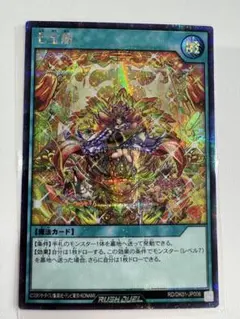 七宝船　絵違いシークレット 2026年最新】七宝船 絵違いの人気アイテム - メルカリ