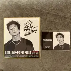 FANTASTICS EXPO 瀬口黎弥 ミニ色紙 ステッカー