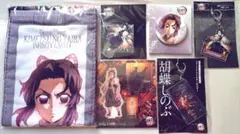 鬼滅の刃 劇場版 胡蝶しのぶ アクスタ 缶バッジ キーホルダー チャーム タオル