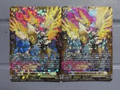 ヴァンガード　奇跡の幻真獣リフィストール FFR 2枚