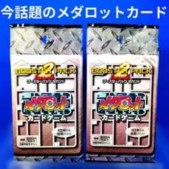 2026年最新】メダロット カードゲームの人気アイテム - メルカリ