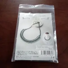 楽習フォーラム ビーズアートステッチキット アライン ネックレス 