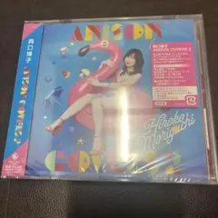 ANISON COVERS 2 森口博子　CD 未開封のサムネイル