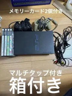 SONY PlayStation 2 本体 ソフト4本マルチタップ付き
