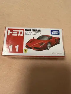 タカラトミー エンツォ・フェラーリ 1/62 トミカ　11