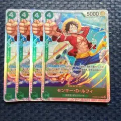 PRB02-005] モンキー・D・ルフィ 2枚セット！ - メルカリ