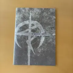 HATHAWAY 映画特典　イラスト集 pablo uchida