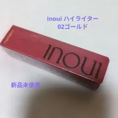 廃盤・激レア 未開封 資生堂 インウイ ザ リップライナー BR775 - メルカリ
