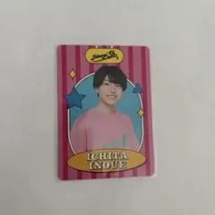 2026年最新】井上一太 プロフィールカードの人気アイテム - メルカリ