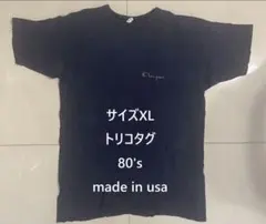 チャンピオン/tシャツ/ネイビー/サイズXL/80's/トリコタグ/usa製