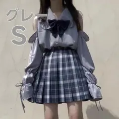 【新品】 地雷系 制服 グレー S オフショルダー ブラウス ロリータ 可愛い