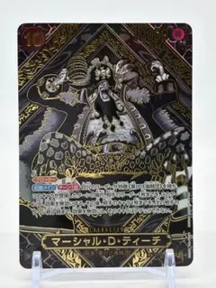 ワンピースカード　マーシャルdティーチ　金　SP 師弟の絆